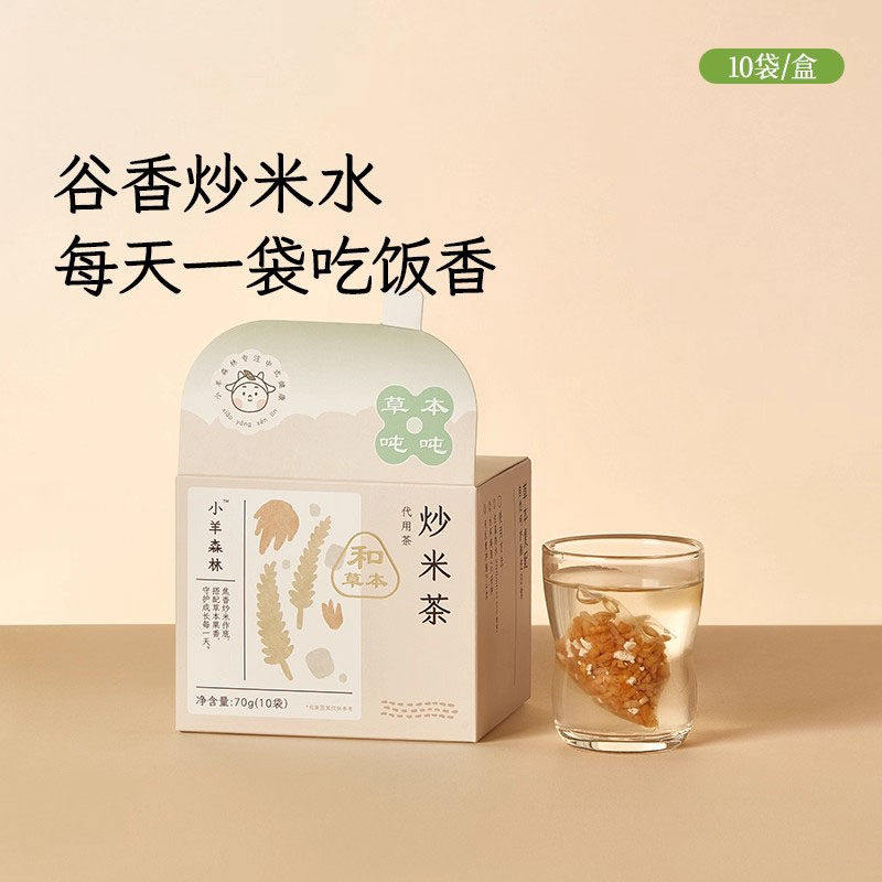 小羊森林炒米麦芽茶焦香