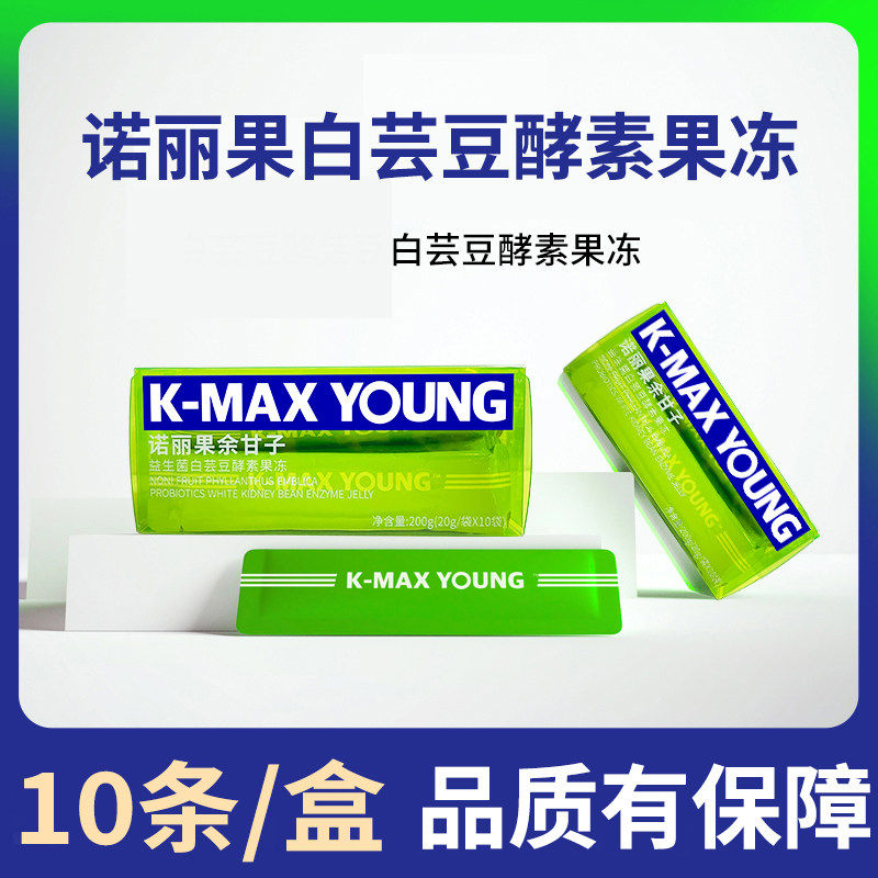 kmax/康麦斯果蔬酵素粉便