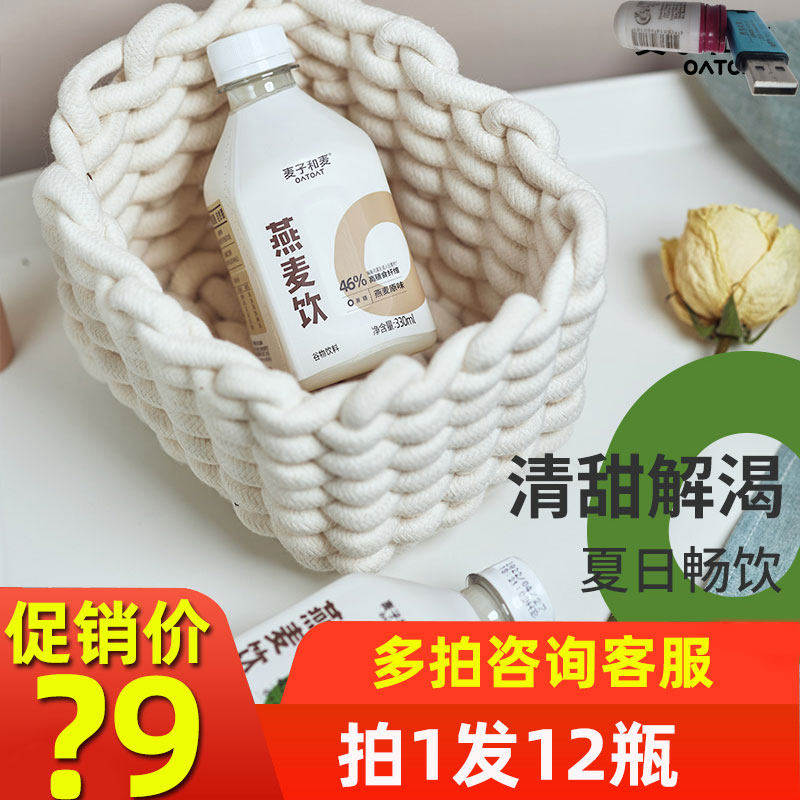 麦子和麦oat原味/椰子谷