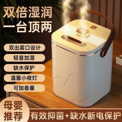 加湿器家用双喷雾桌面静