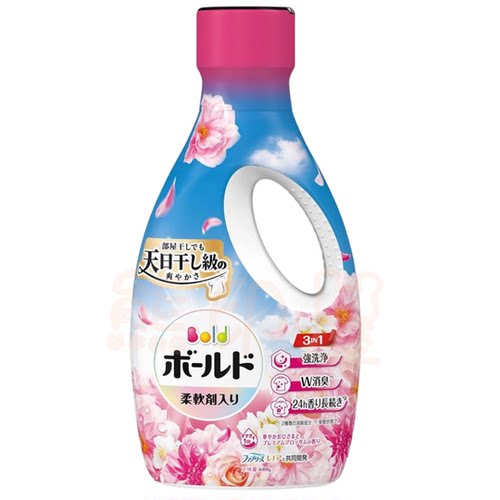 宝洁P&G 香港进口BOLD洗衣液高级花香型含柔顺剂机洗680G粉色瓶装