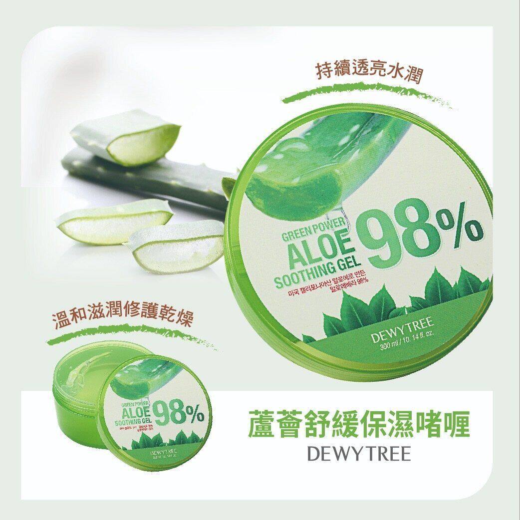 进口版DEWYTREE 芦荟舒缓保湿啫喱300ml保湿锁水皮肤皮肤护理滋润