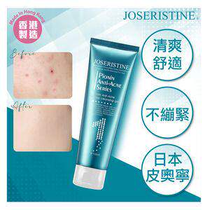 进口JOSERISTINE皮奥宁深层洁面啫喱135毫升清爽洁面抑制油脂分泌