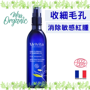 进口Melvita有机金缕梅花水200毫升芳香纯露收缩毛孔舒缓保湿补水