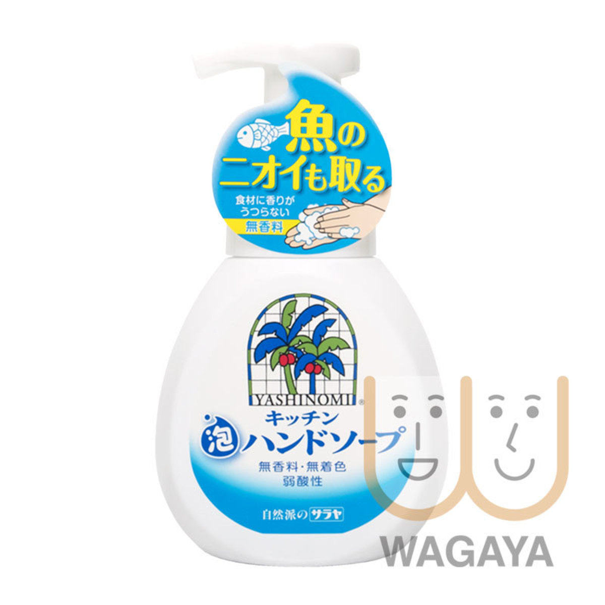 SARAYA 厨房专用天然泡泡洗手液250ml无香味的配方温和不刺激皮肤