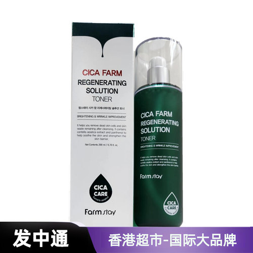 Farmstay - (梵希特)积雪草新生爽肤水 200ml