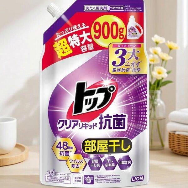 狮王洗衣液适合室内晾干用900g补充装温和不刺激全家安心使用