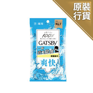 GATSBY 洁面纸巾方便易用干爽清新舒爽海洋味含薄荷成份清新醒神