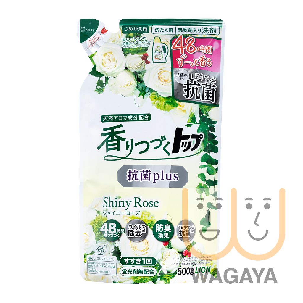 狮王TOP香味含柔顺剂抗菌plus洗衣液补充装500g 天然成分防臭进口