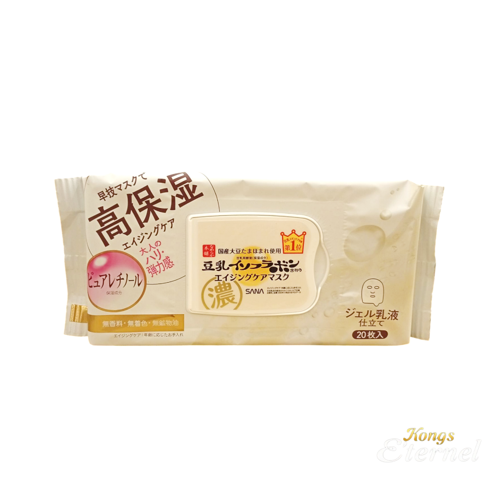 进口SANA豆乳美肌紧致多效合一润泽乳液面膜20片水嫩紧致方便快捷