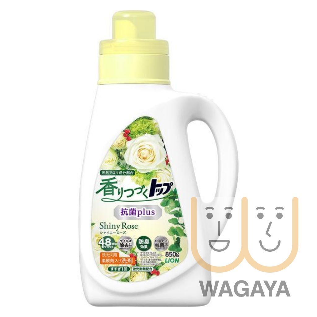 狮王香味含柔顺剂plus洗衣液850g含有柔软剂剂的洗衣液倒立式瓶装