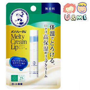 曼秀雷敦 温感高保湿润唇膏2.4克无香料柔软光滑双唇吸收保湿保护