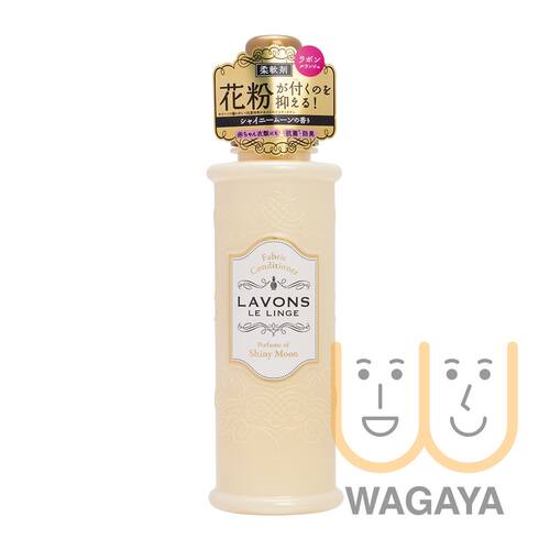 LAVONS 防霉味雅芳贵气衣物柔顺剂月夜香槟600ml衣物护理衣服保养
