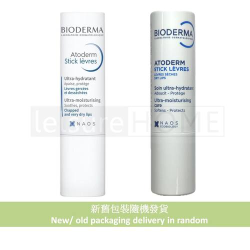 香港Bioderma Atoderm赋妍修复滋养润唇膏4g其高度滋养的活性成分