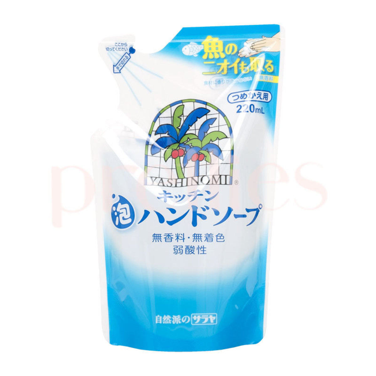 SARAYA 厨房专用天然泡泡洗手液补充装220ml含天然柠檬酸手中异味