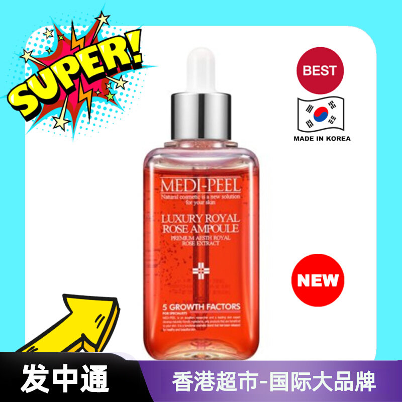 Medi-Peel - Medipeel 皇家玫瑰保湿安瓶 100ml