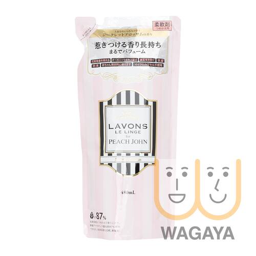 LAVONS 防霉味雅芳贵气衣物柔顺剂秘密诱惑补充装480ml衣物保养版