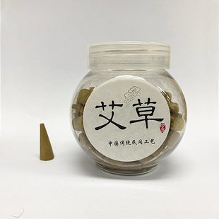 laglacebeauty天然塔香艾草手工塔香古法传承香味淡雅居家香薰