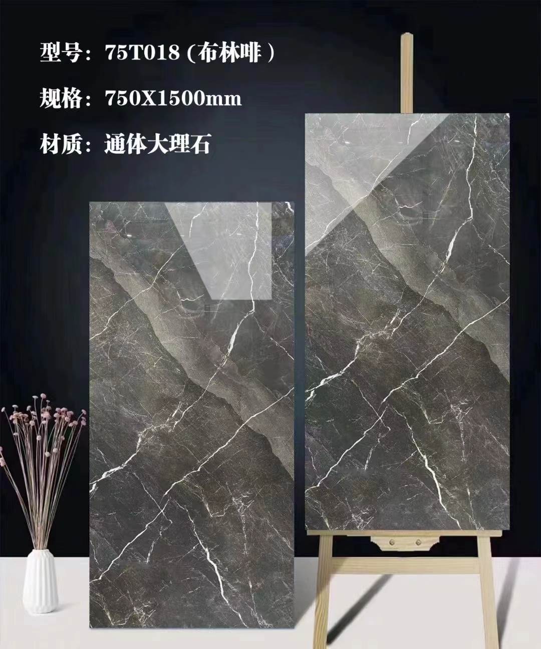 佛山深色瓷砖客厅亮光通体大理石750x1500黑色地板砖酒店ktv 墙砖