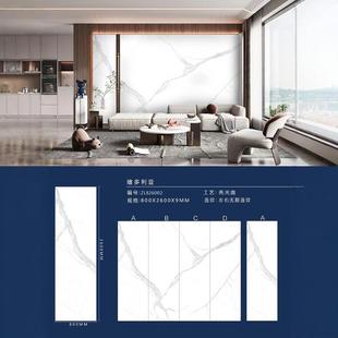 现代简约800x2600轻奢风新款 岩板电视背景墙客厅沙发新中式 影视墙