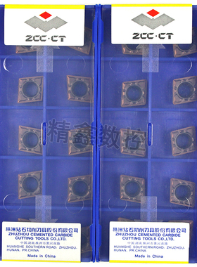 株洲数控刀片CCMT060202 060204-EF YBG205 09T304-EM镗孔菱形刀