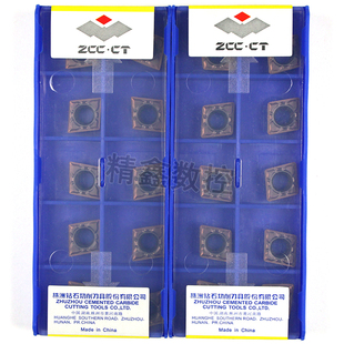 株洲数控刀片CCMT060202 060204-EF YBG205 09T304-EM镗孔菱形刀