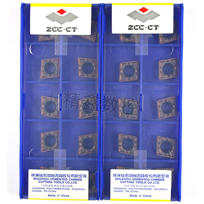 株洲数控刀片CCMT060202 060204-EF YBG205 09T304-EM镗孔菱形刀