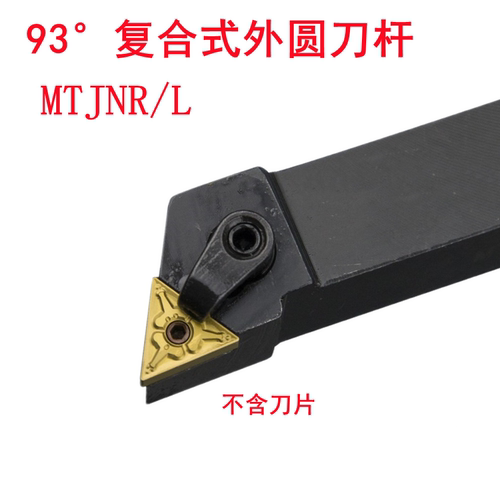 数控刀杆93度三角外圆车刀杆MTJNR2020K16/2525M16机夹车床刀具架