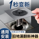 九牧王通用卫生间地漏翻新器防臭浴室下水道防返臭不锈钢封闭盖贴