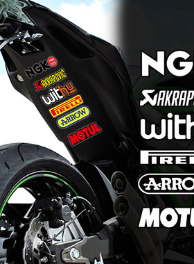 反光摩托车后挡泥板贴纸车尾拉花KTM/DUKE雅马哈R1/R6川崎防水贴