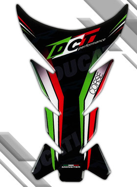 3M适用于杜卡迪PANIGALE V2/V4/959/821/1199油箱盖保护鱼骨贴花