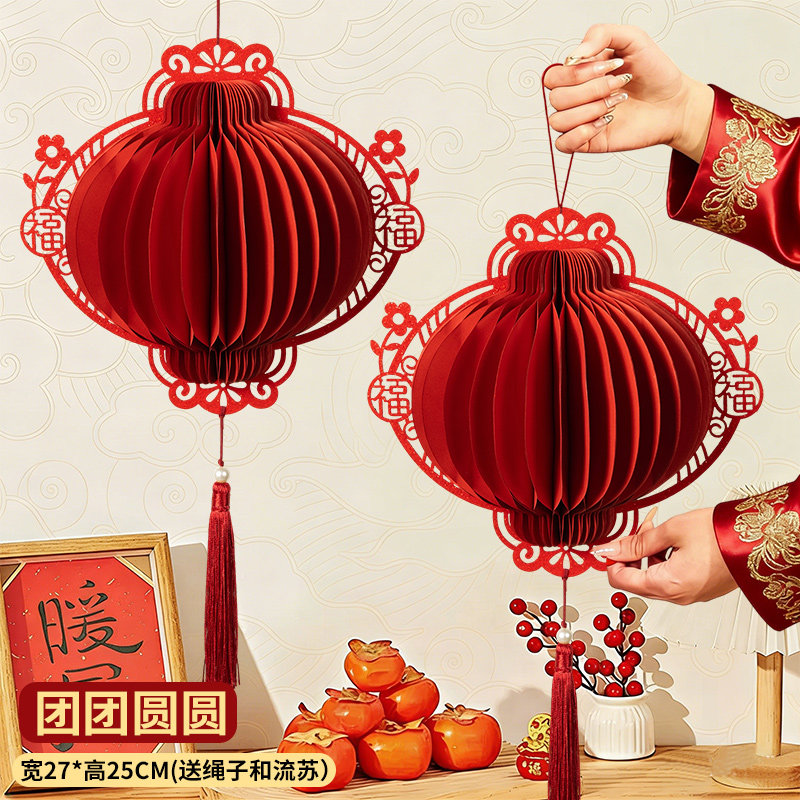 2026新年中式小红灯笼立体蜂窝挂饰过年喜庆春节商场装饰布置挂件