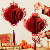 2026新年中式 小红灯笼立体蜂窝挂饰过年喜庆春节商场装 饰布置挂件