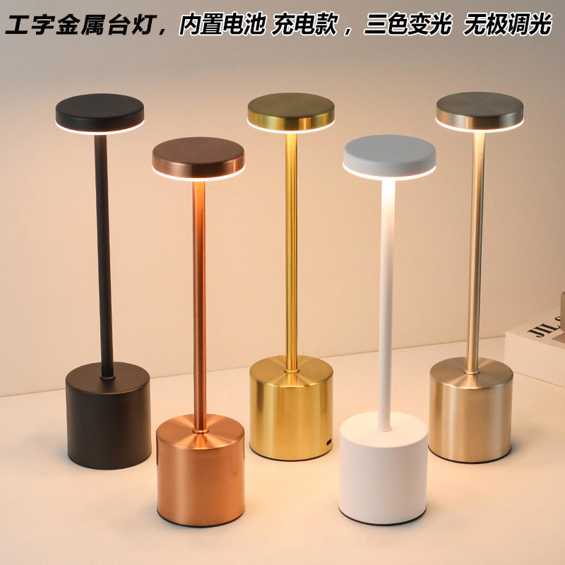 LED充电酒吧台灯床头高级感铁装饰台灯