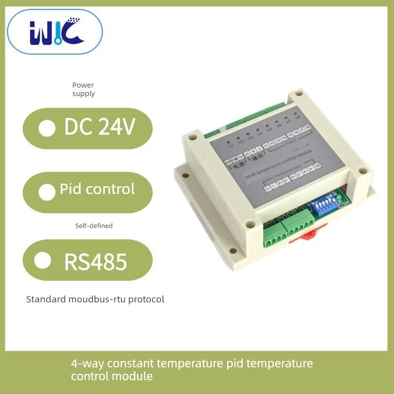 WK4H多路温控模块4路智能pid温度模块4通道模拟量温控器RS485温控