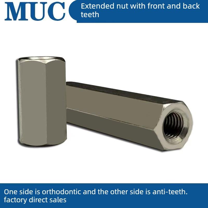 正反丝牙调节螺母双向活接连接丝杆加长外六角关节轴承球头拉杆