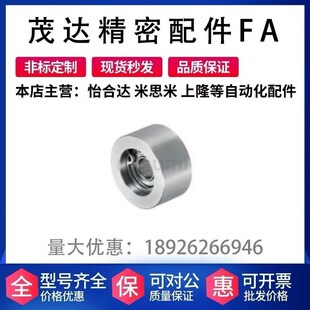 替代米思米 C-AFBD9/10/11/14/15-15/20/25 经济型 惰轮 背面张紧