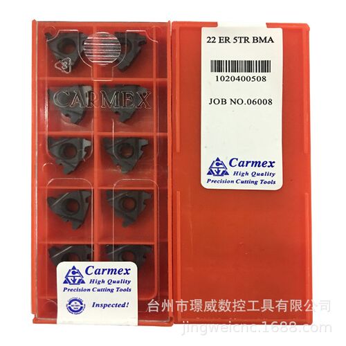 22ER5TR BMA/22ER4TR BMA卡麦斯Carmex数控机夹式T形螺纹牙刀片