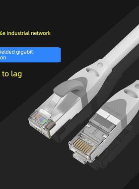 超六类profinet网线8芯cat6a双屏蔽PLC工业跳线0.3米千兆机房灰色