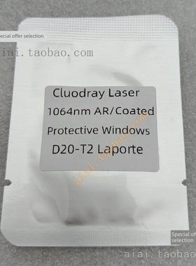1064Nmar/涂层防护窗D18-T2 D20-T3激光防护镜片