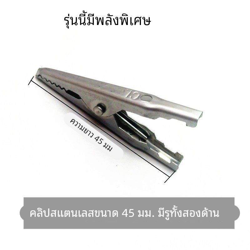 工厂采购优质304不锈钢鳄鱼夹实验测试防腐不锈钢光夹子,3C数码配件,USB多功能数码宝,淘宝优惠券,粉丝福利购,淘宝优惠卷