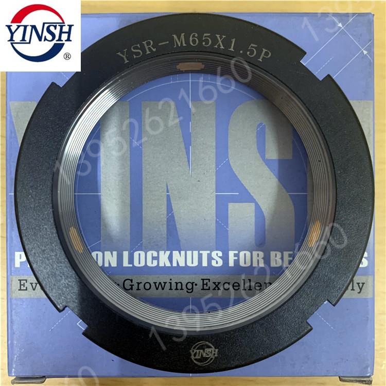 台湾盈锡精密锁紧螺母YSR-M100x2.0P径向锁紧丝杆主轴自锁止退