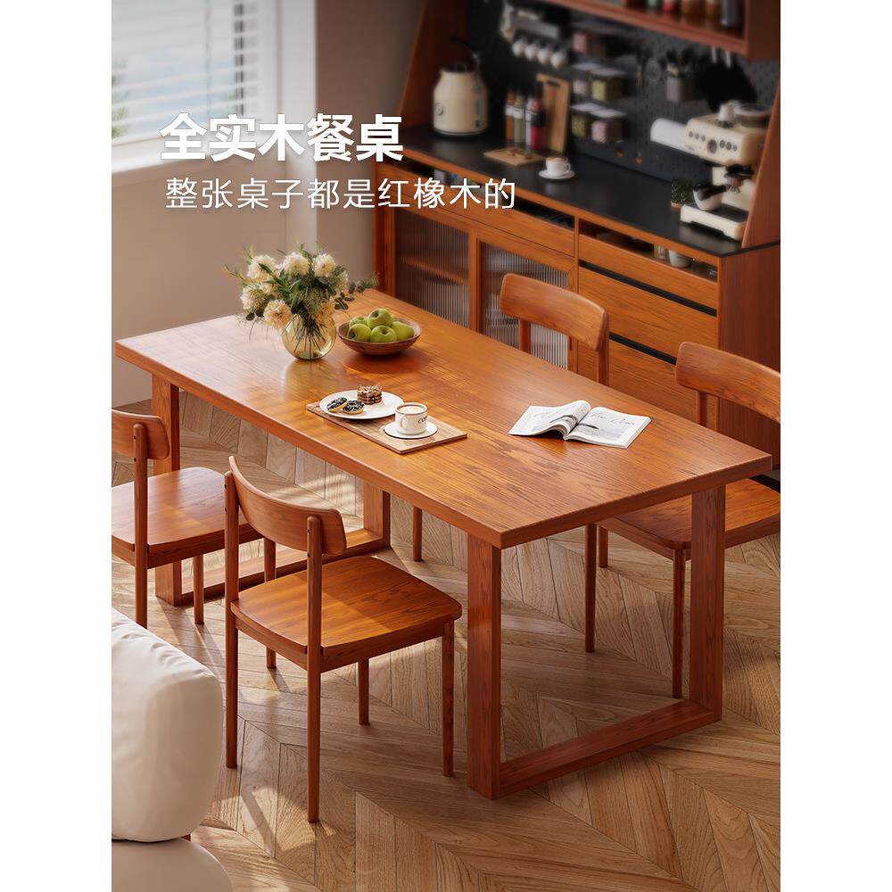 全实木餐桌家庭餐桌和椅子组合美式大桌子小公寓长方形餐桌客厅