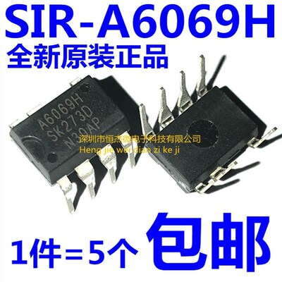 STR-A6069H A6069H A6069 直插 DIP7 电源管理芯片 全新原装