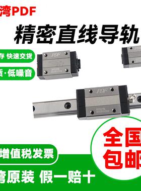 PDF直线 线导轨滑块轴承DFH15A/20A/25A/30A/35A/45A/20AL/25AL/3