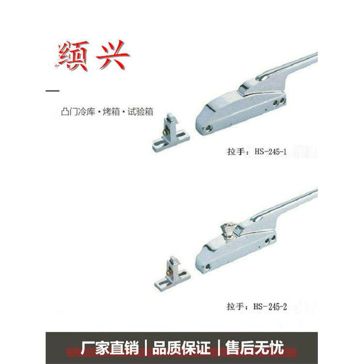 干燥箱锁侧装烘箱锁冷库门锁 冷冻拉手工业设备锁红顺兴1250拉手
