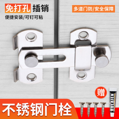 加厚不锈钢锁搭扣木门锁扣卧室通用型插销卫生间门栓推拉门挂锁