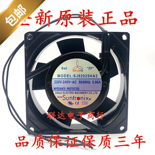 全新三巨SJ92025HA2 220V轴流风机0.06A散热风扇9CM厘米9025/9225