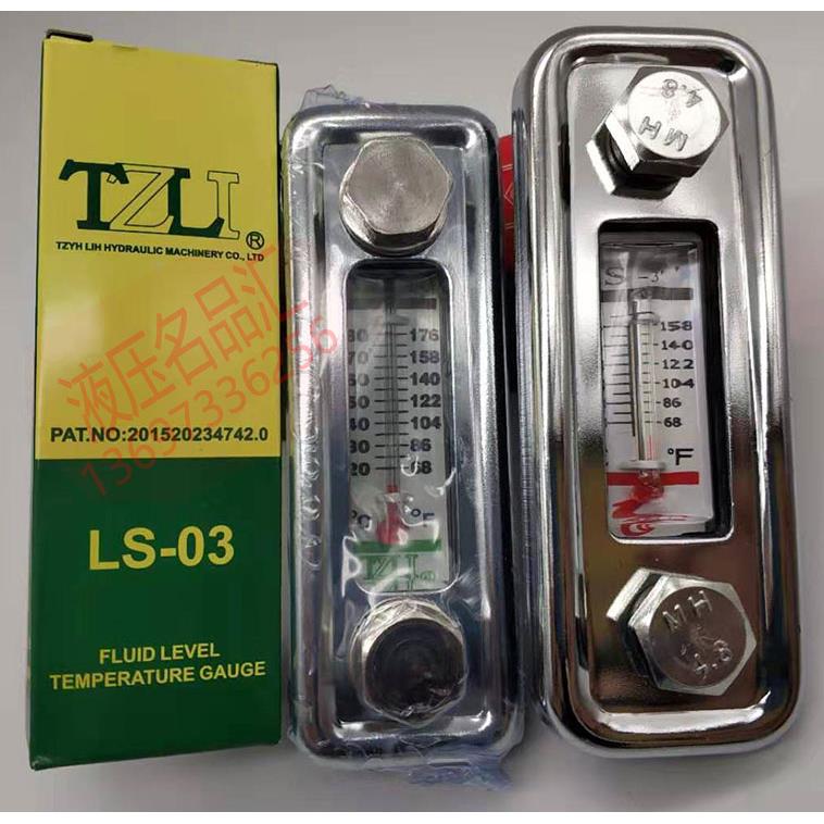 TZLI LS-3 03 05HOTO LG5液位计油面温度标CQ150T 80 127 190WOFO