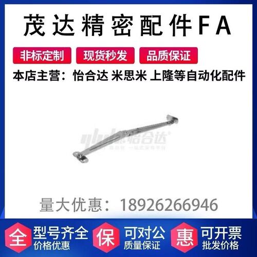 替代怡合达 HFX01/11-L264-T2/3-L/R 自动锁定型旋转撑杆 普通门